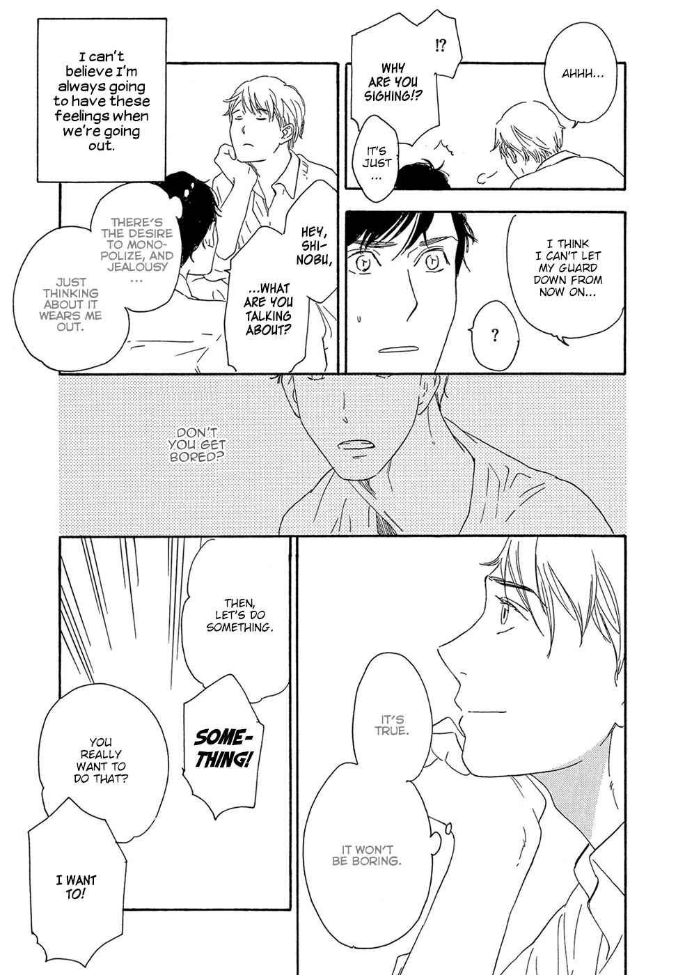 Page 16 Chapter 5 Motomete Yamanai