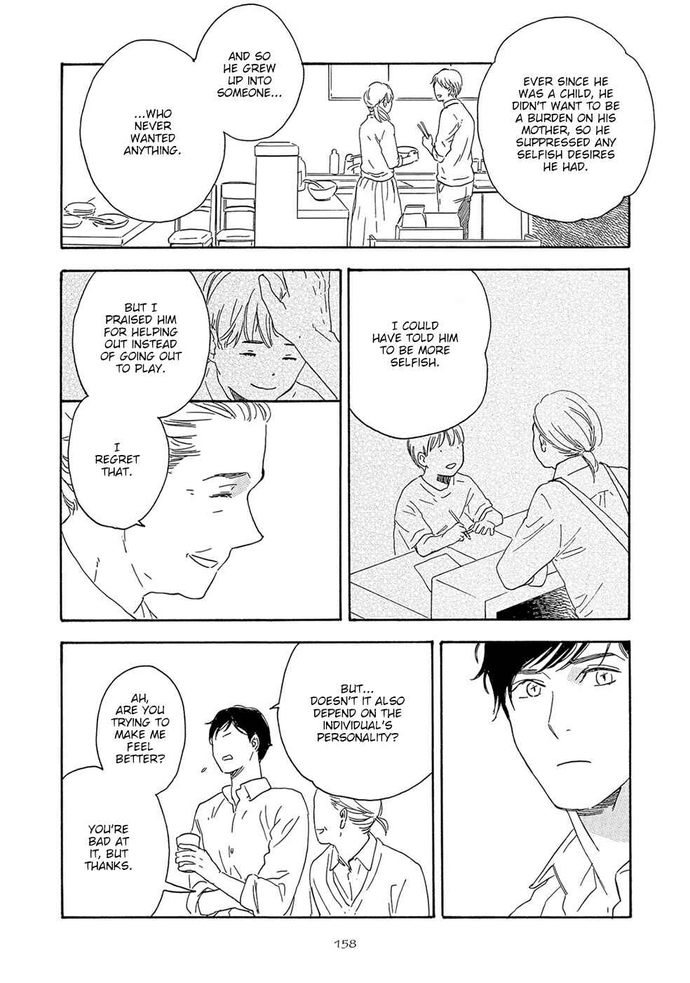 Page 25 Chapter 5 Motomete Yamanai