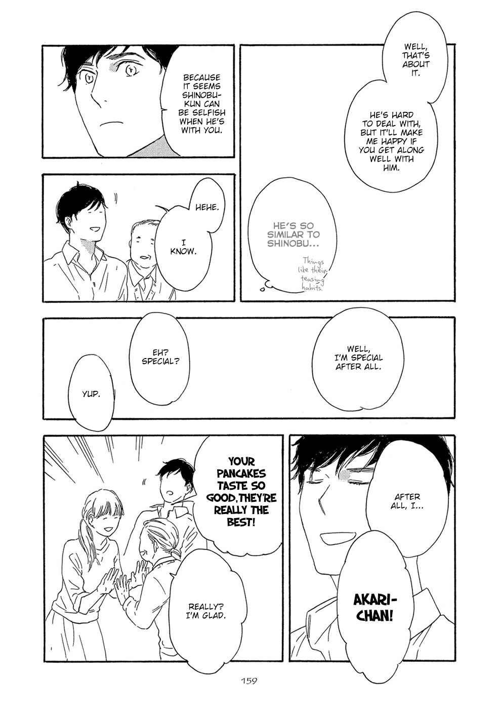Page 26 Chapter 5 Motomete Yamanai