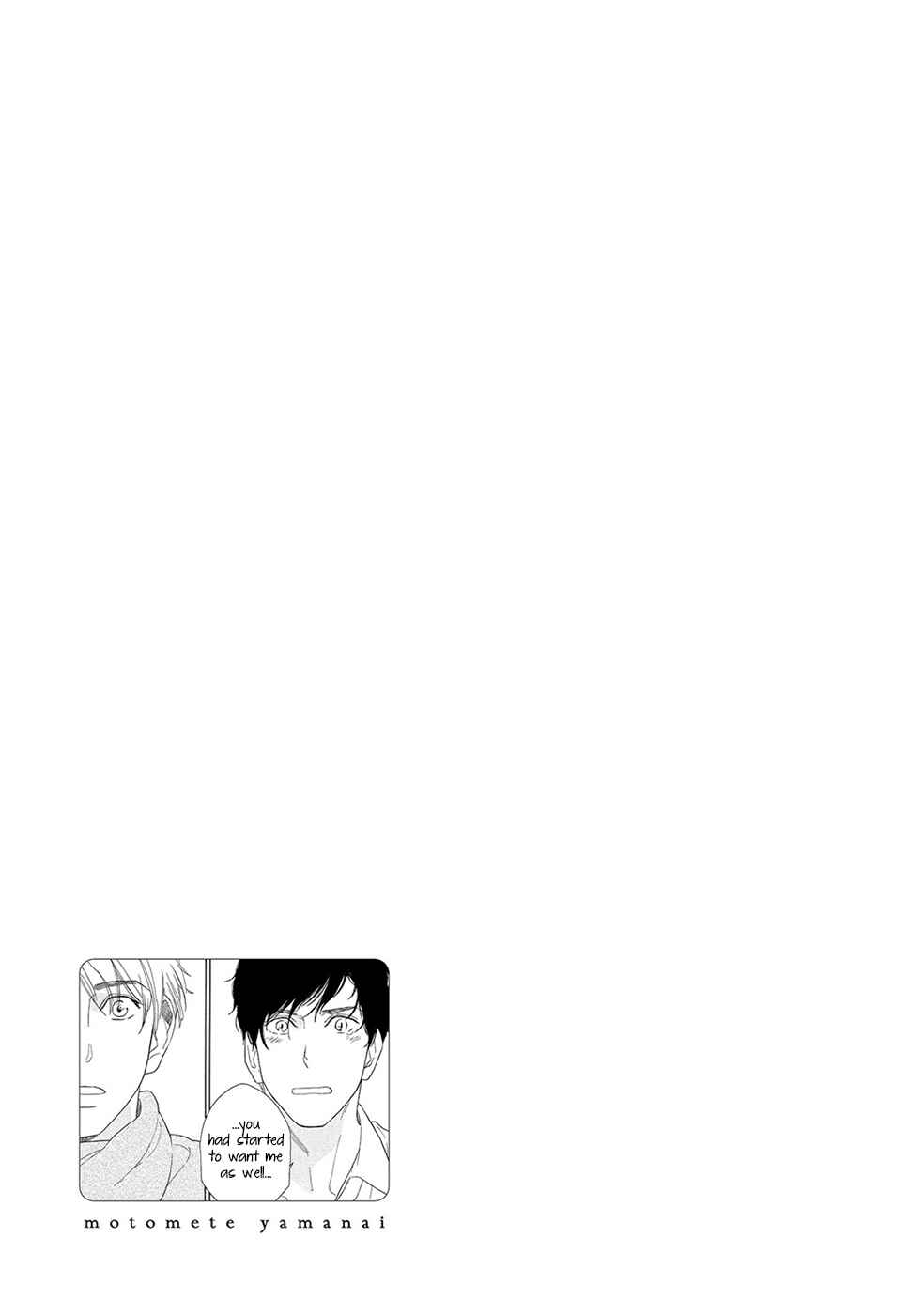 Page 32 Chapter 5 Motomete Yamanai