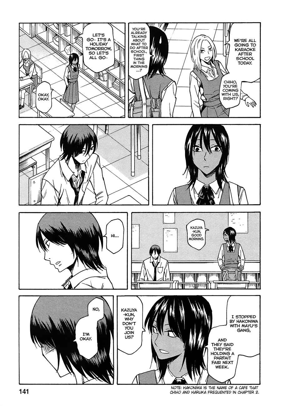 Page 23 Chapter 4 Onnanoko ga Shinu Hanashi