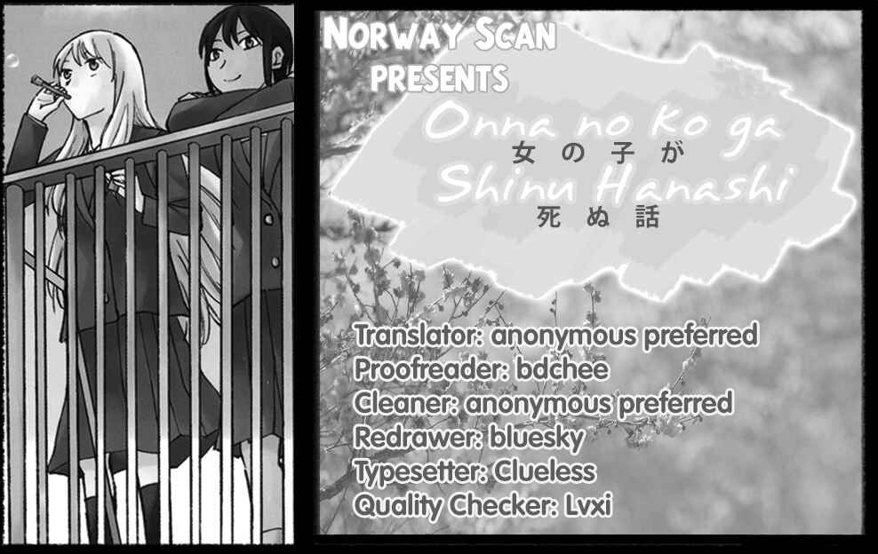 Page 32 Chapter 4 Onnanoko ga Shinu Hanashi