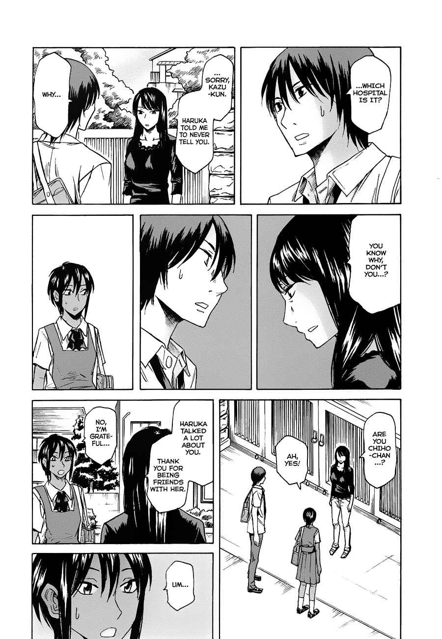 Page 7 Chapter 4 Onnanoko ga Shinu Hanashi