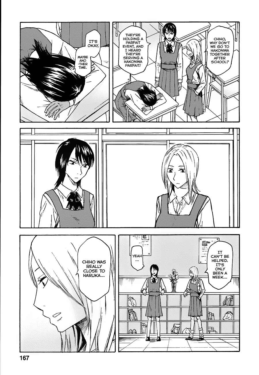 Page 15 Chapter 5 Onnanoko ga Shinu Hanashi