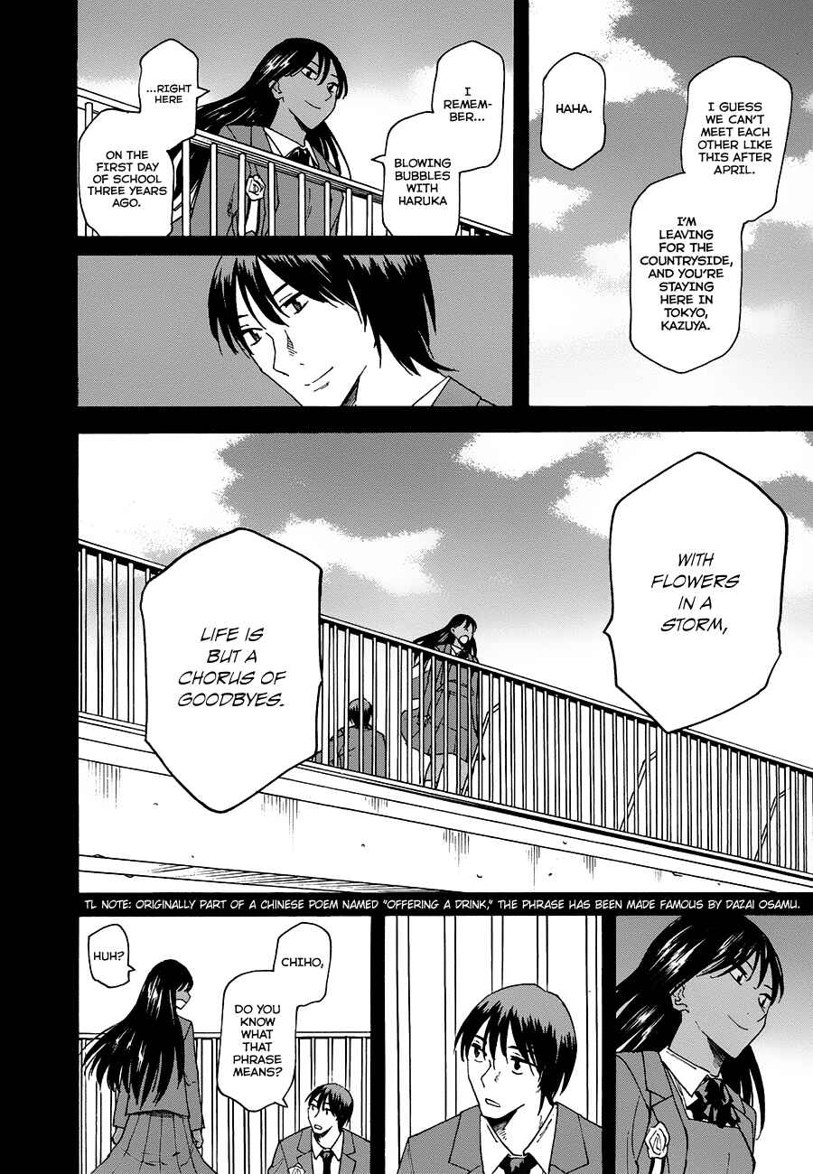 Page 12 Chapter 6 Onnanoko ga Shinu Hanashi