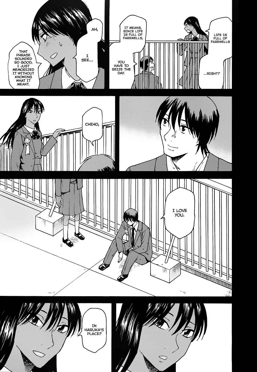 Page 13 Chapter 6 Onnanoko ga Shinu Hanashi