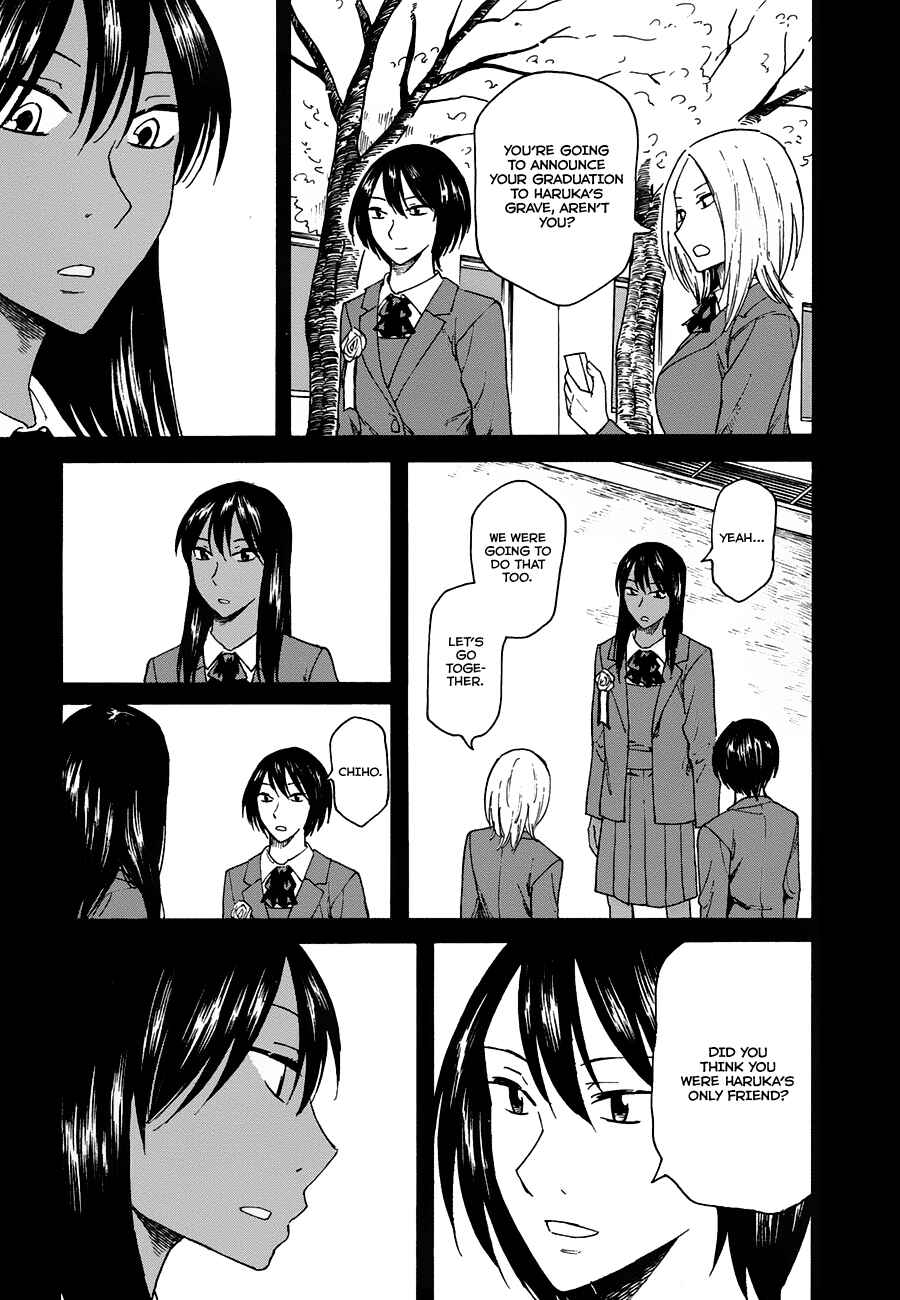 Page 19 Chapter 6 Onnanoko ga Shinu Hanashi
