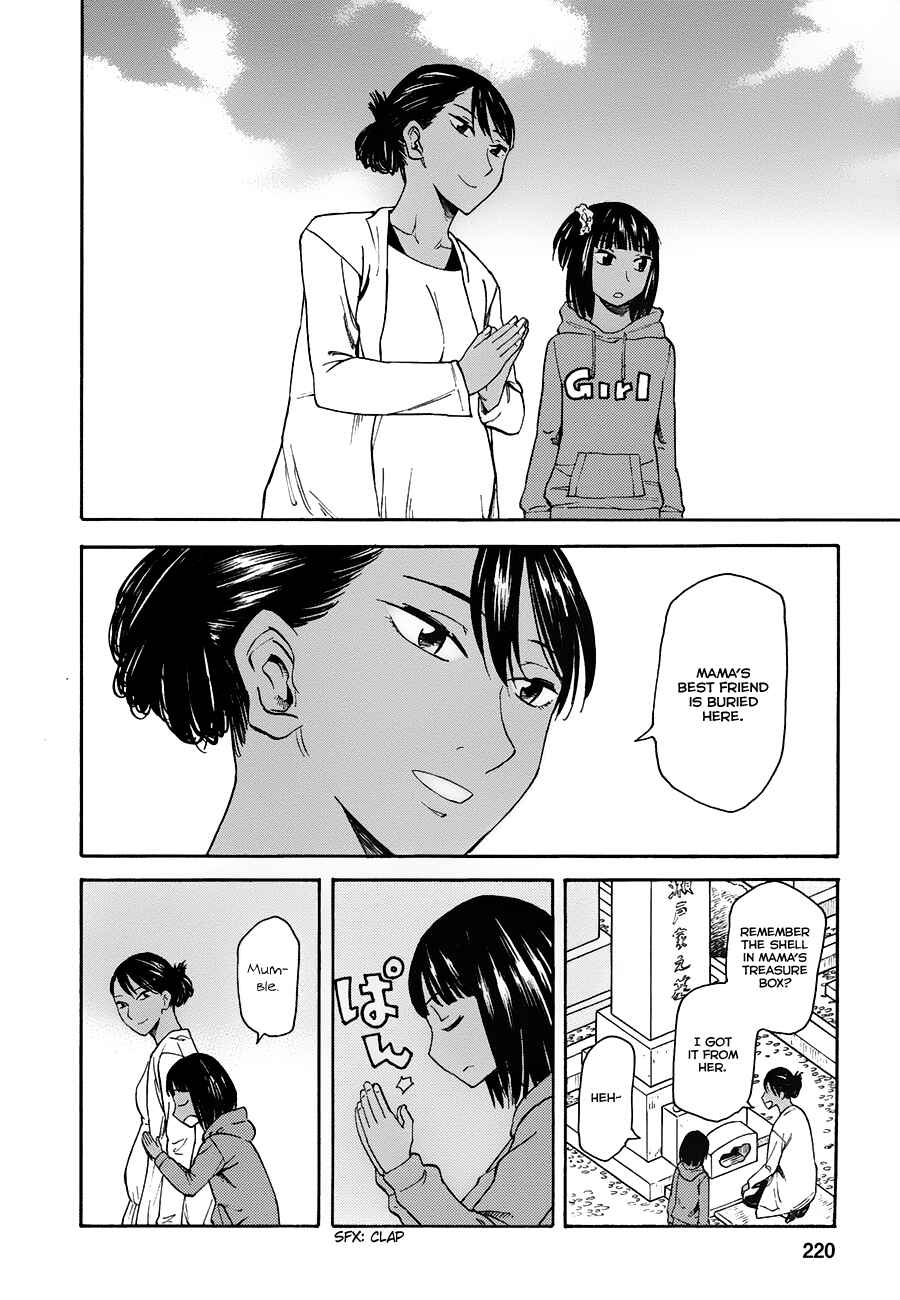 Page 23 Chapter 6 Onnanoko ga Shinu Hanashi