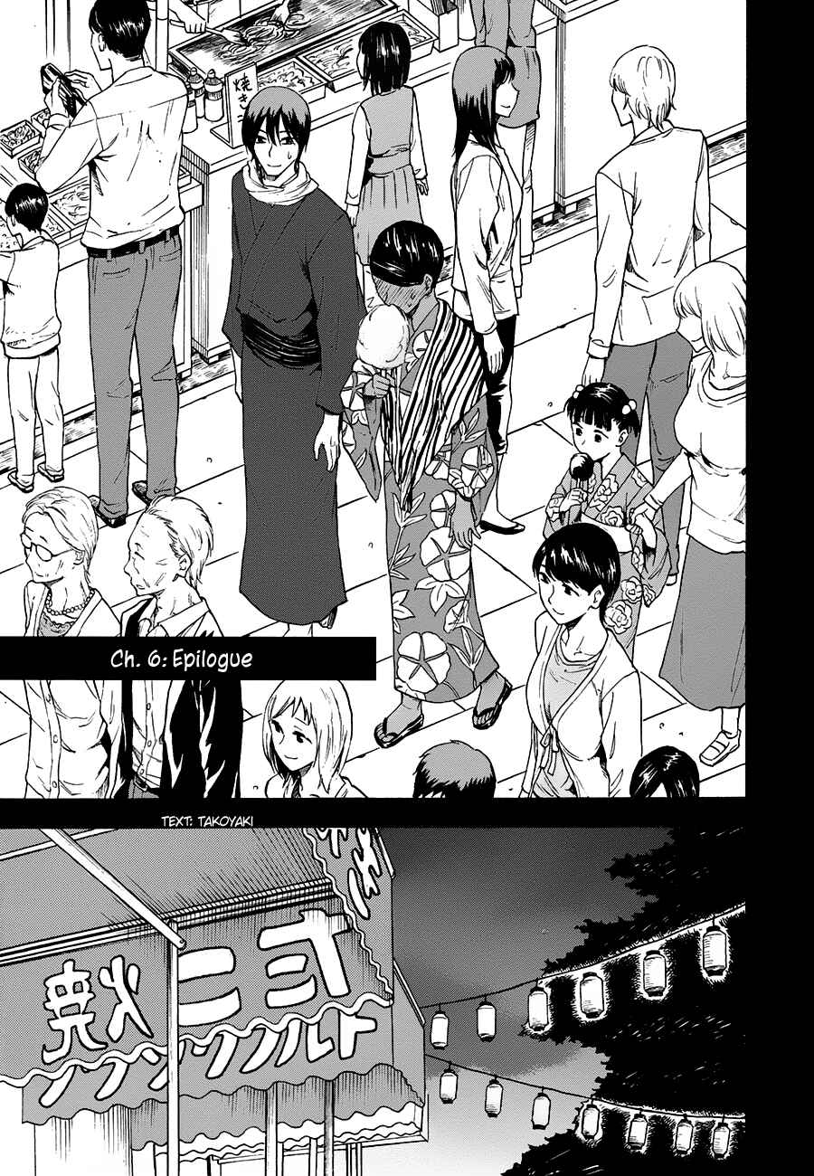 Page 3 Chapter 6 Onnanoko ga Shinu Hanashi