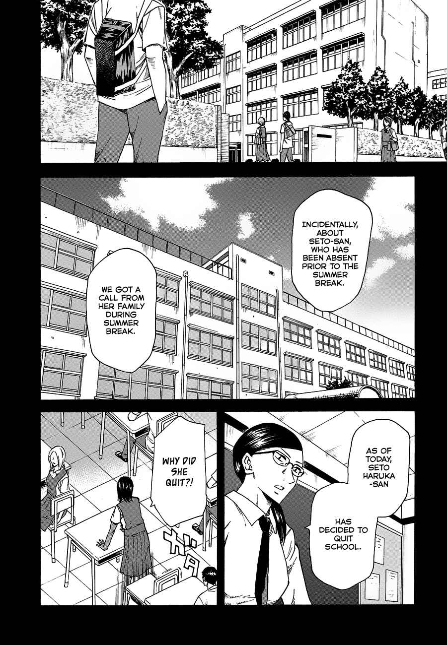 Page 10 Chapter 7 Onnanoko ga Shinu Hanashi