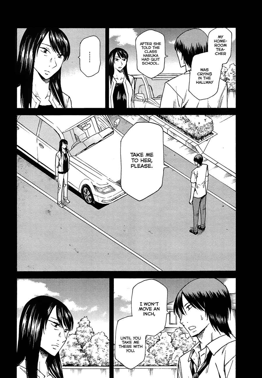 Page 17 Chapter 7 Onnanoko ga Shinu Hanashi