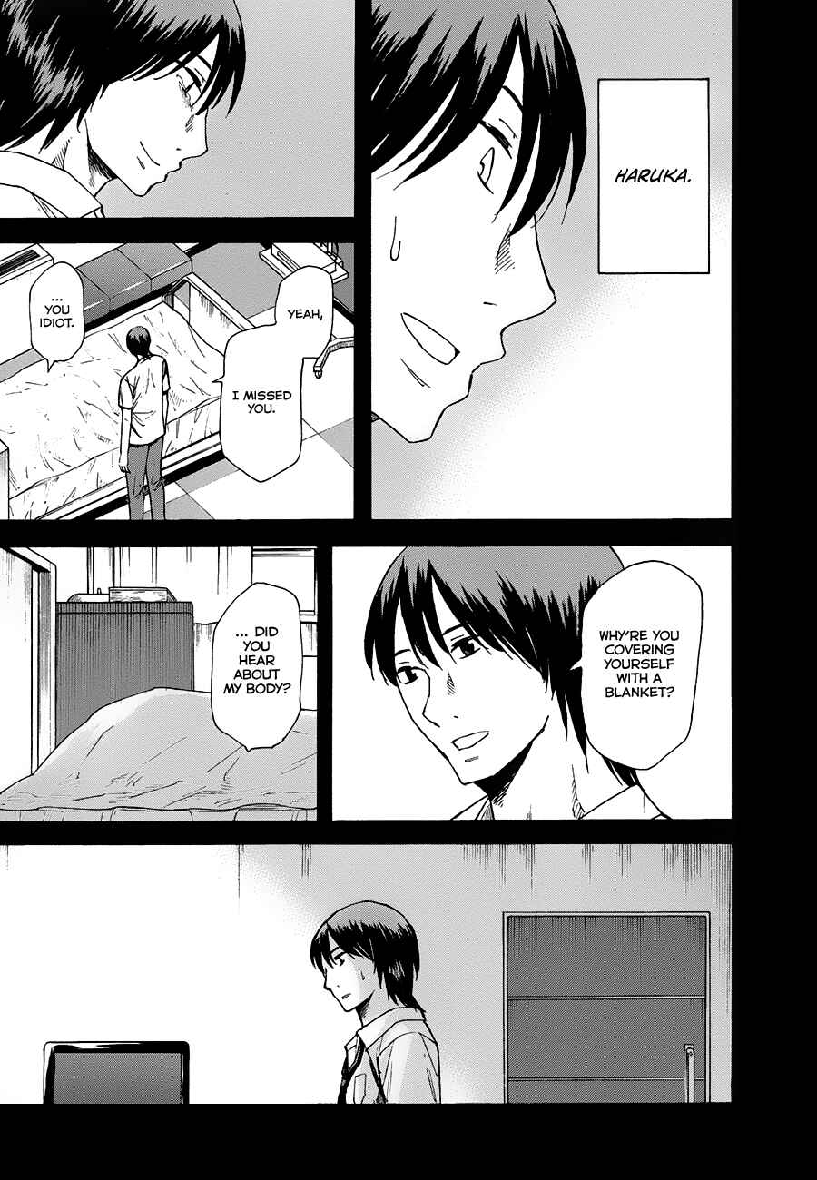 Page 23 Chapter 7 Onnanoko ga Shinu Hanashi