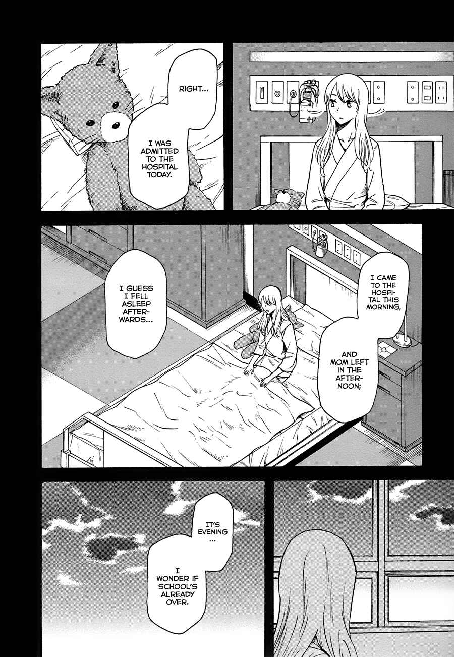 Page 4 Chapter 7 Onnanoko ga Shinu Hanashi