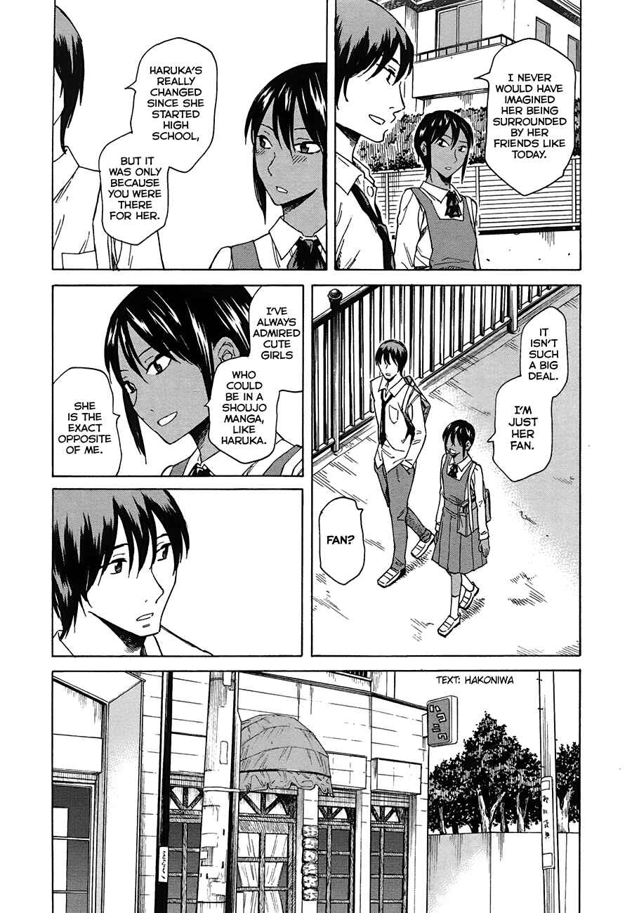 Page 17 Chapter 2 Onnanoko ga Shinu Hanashi