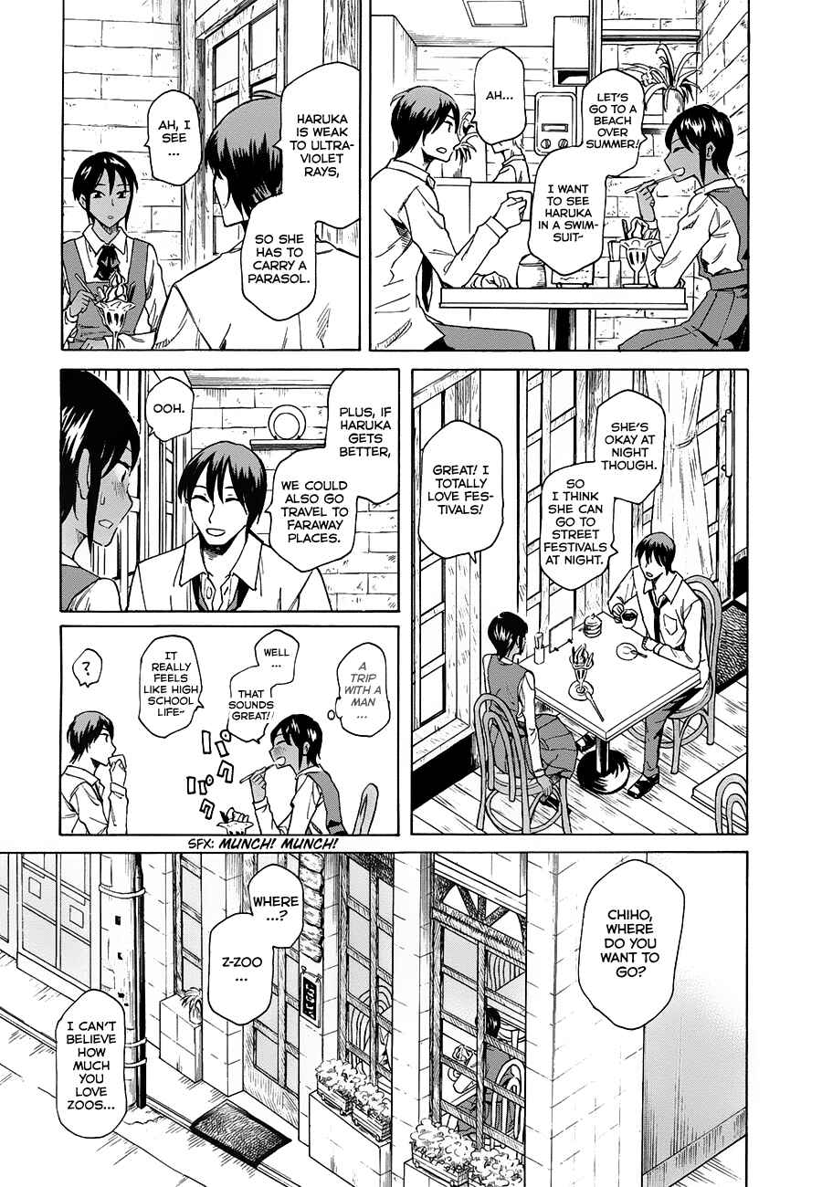 Page 19 Chapter 2 Onnanoko ga Shinu Hanashi
