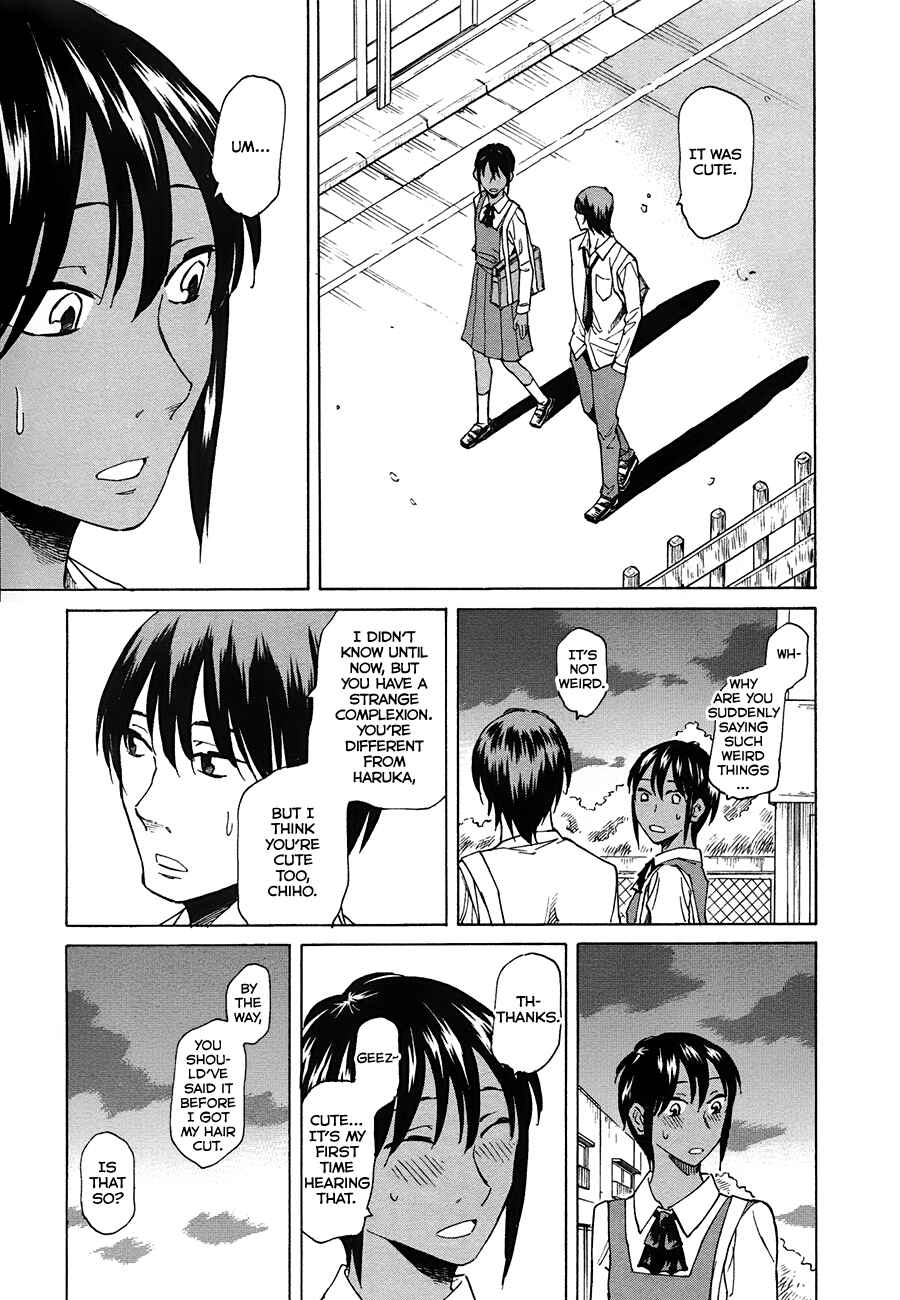 Page 23 Chapter 2 Onnanoko ga Shinu Hanashi