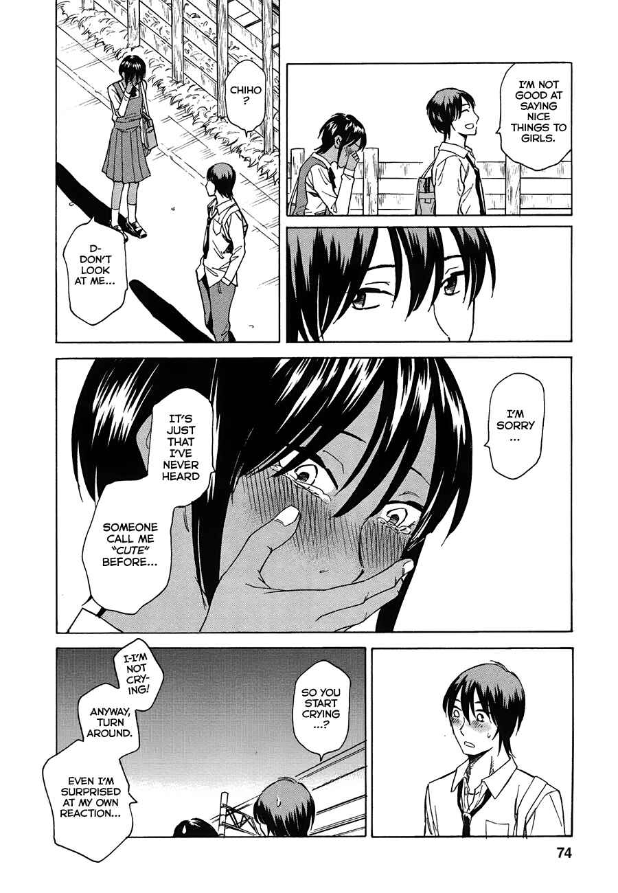 Page 24 Chapter 2 Onnanoko ga Shinu Hanashi