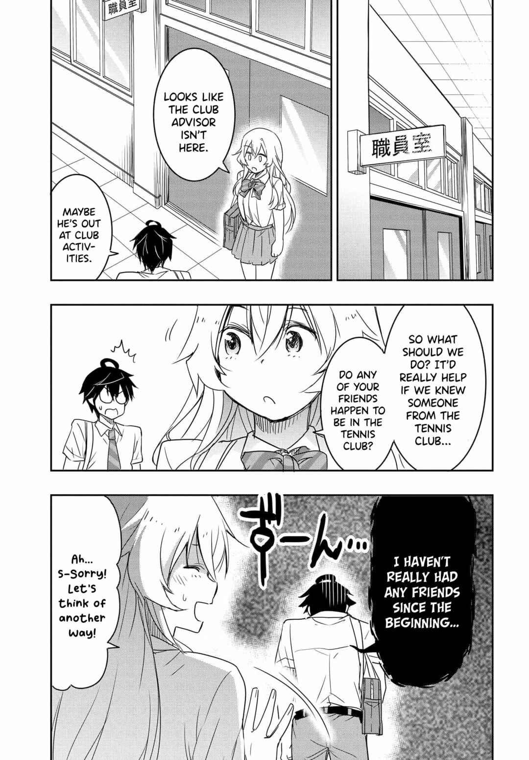 Page 14 Chapter 16 Watashi yori Tsuyoi Otoko to Kekkon shitai no - Seiso na Biji Seito Kaichou (Jitsu wa Moto Banchou) no Himitsu wo Shiru Inkya (Jitsu wa Kanojo wo Koeru Saikyou no Yankee)