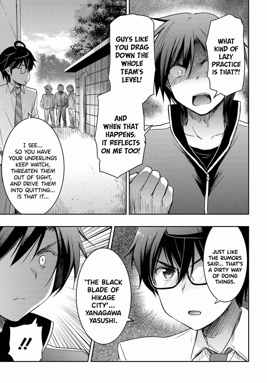 Page 12 Chapter 18 Watashi yori Tsuyoi Otoko to Kekkon shitai no - Seiso na Biji Seito Kaichou (Jitsu wa Moto Banchou) no Himitsu wo Shiru Inkya (Jitsu wa Kanojo wo Koeru Saikyou no Yankee)