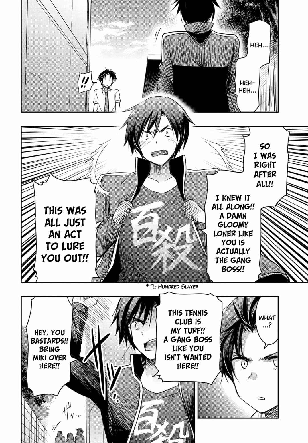 Page 15 Chapter 18 Watashi yori Tsuyoi Otoko to Kekkon shitai no - Seiso na Biji Seito Kaichou (Jitsu wa Moto Banchou) no Himitsu wo Shiru Inkya (Jitsu wa Kanojo wo Koeru Saikyou no Yankee)