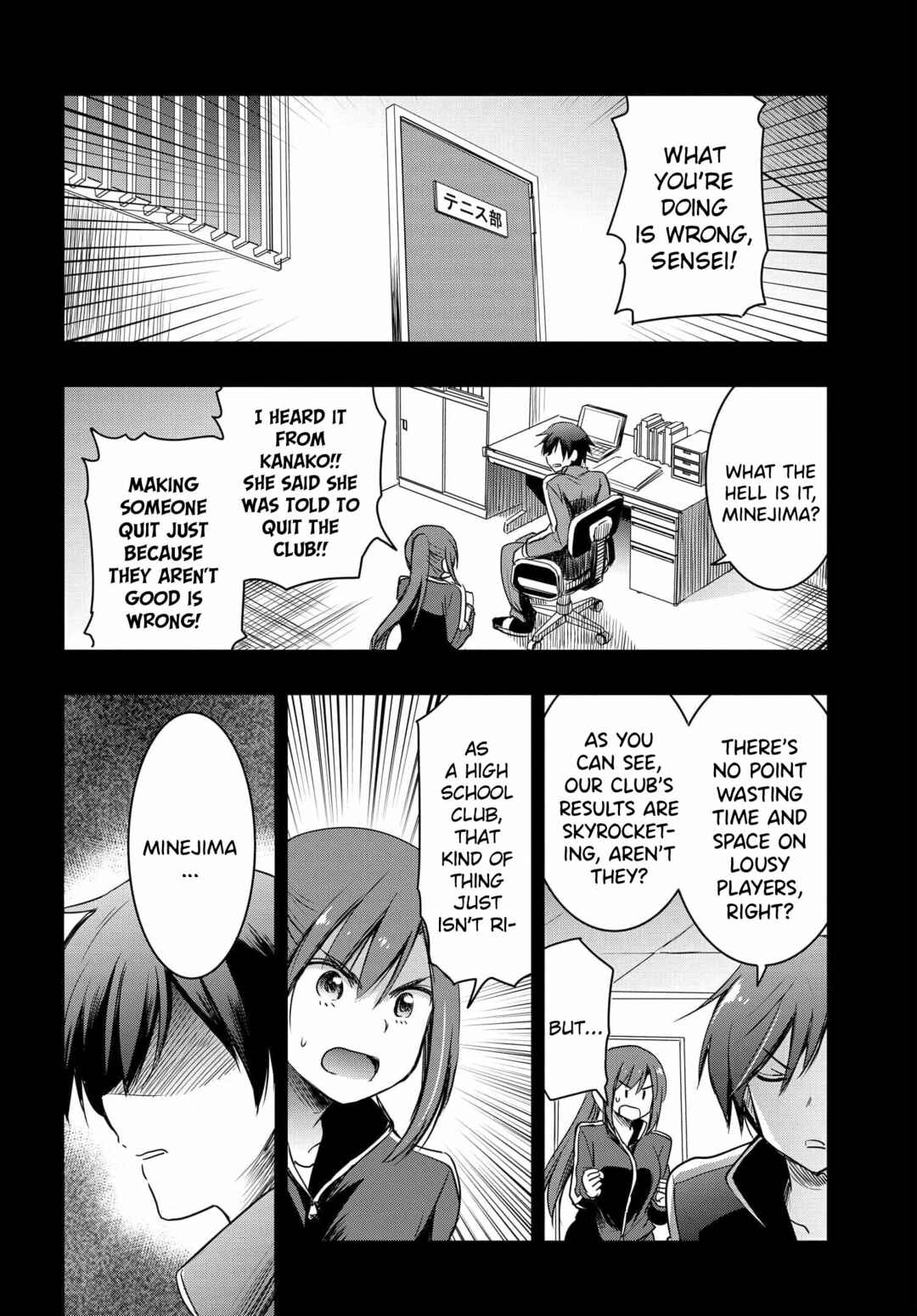 Page 5 Chapter 18 Watashi yori Tsuyoi Otoko to Kekkon shitai no - Seiso na Biji Seito Kaichou (Jitsu wa Moto Banchou) no Himitsu wo Shiru Inkya (Jitsu wa Kanojo wo Koeru Saikyou no Yankee)