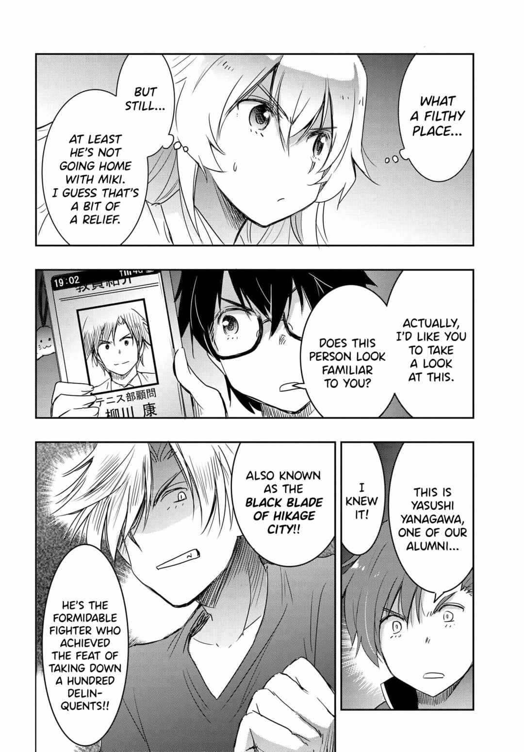 Page 19 Chapter 17 Watashi yori Tsuyoi Otoko to Kekkon shitai no - Seiso na Biji Seito Kaichou (Jitsu wa Moto Banchou) no Himitsu wo Shiru Inkya (Jitsu wa Kanojo wo Koeru Saikyou no Yankee)