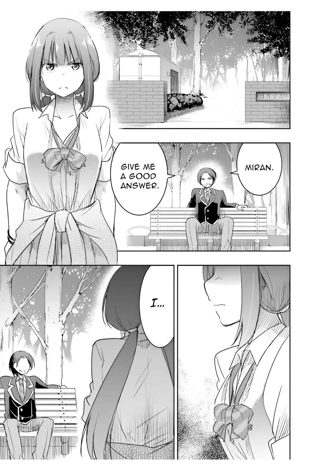 Page 20 Chapter 5 Watashi yori Tsuyoi Otoko to Kekkon shitai no - Seiso na Biji Seito Kaichou (Jitsu wa Moto Banchou) no Himitsu wo Shiru Inkya (Jitsu wa Kanojo wo Koeru Saikyou no Yankee)