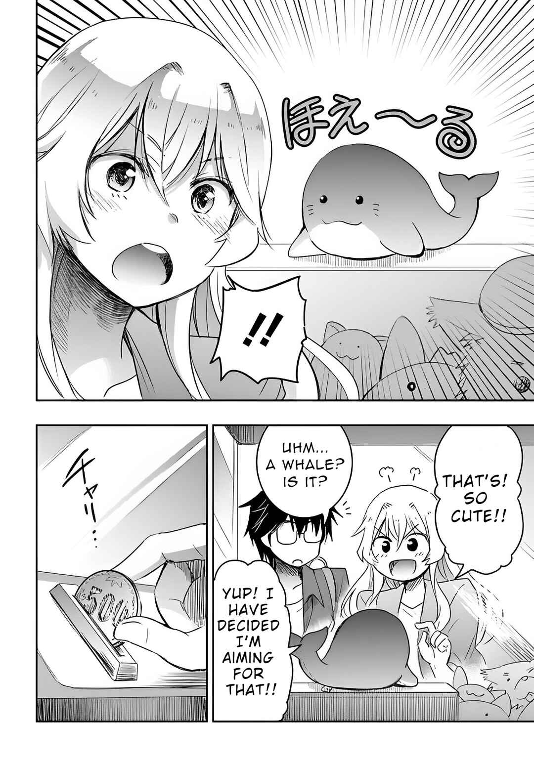 Page 12 Chapter 3 Watashi yori Tsuyoi Otoko to Kekkon shitai no - Seiso na Biji Seito Kaichou (Jitsu wa Moto Banchou) no Himitsu wo Shiru Inkya (Jitsu wa Kanojo wo Koeru Saikyou no Yankee)