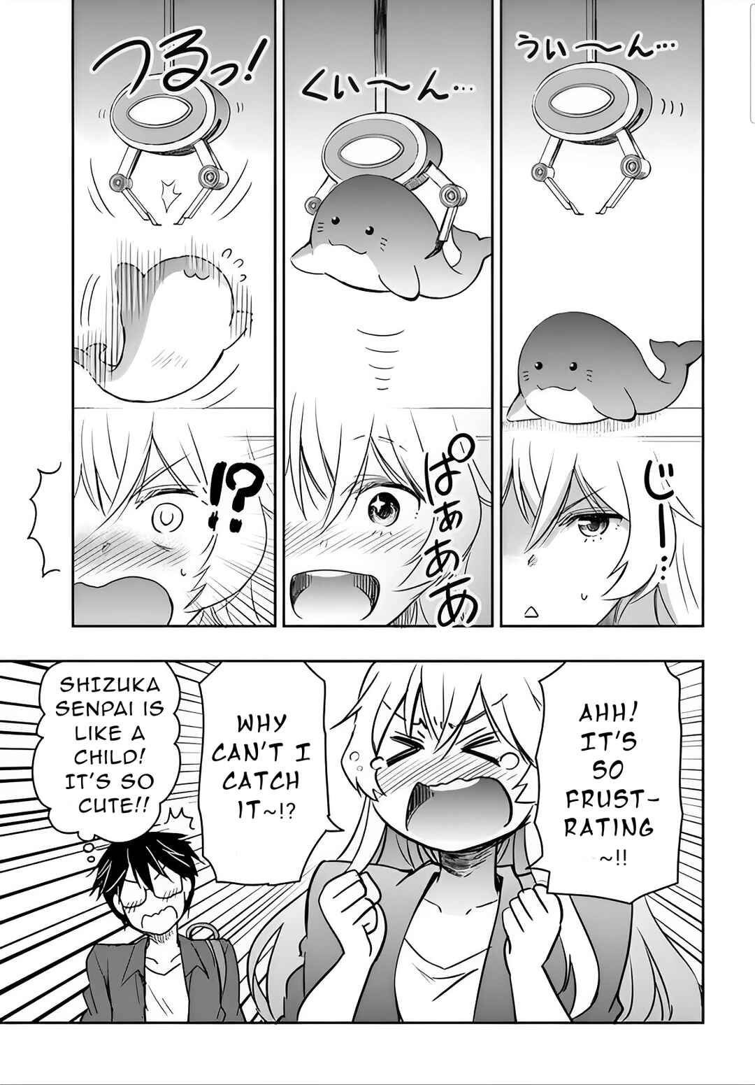 Page 13 Chapter 3 Watashi yori Tsuyoi Otoko to Kekkon shitai no - Seiso na Biji Seito Kaichou (Jitsu wa Moto Banchou) no Himitsu wo Shiru Inkya (Jitsu wa Kanojo wo Koeru Saikyou no Yankee)