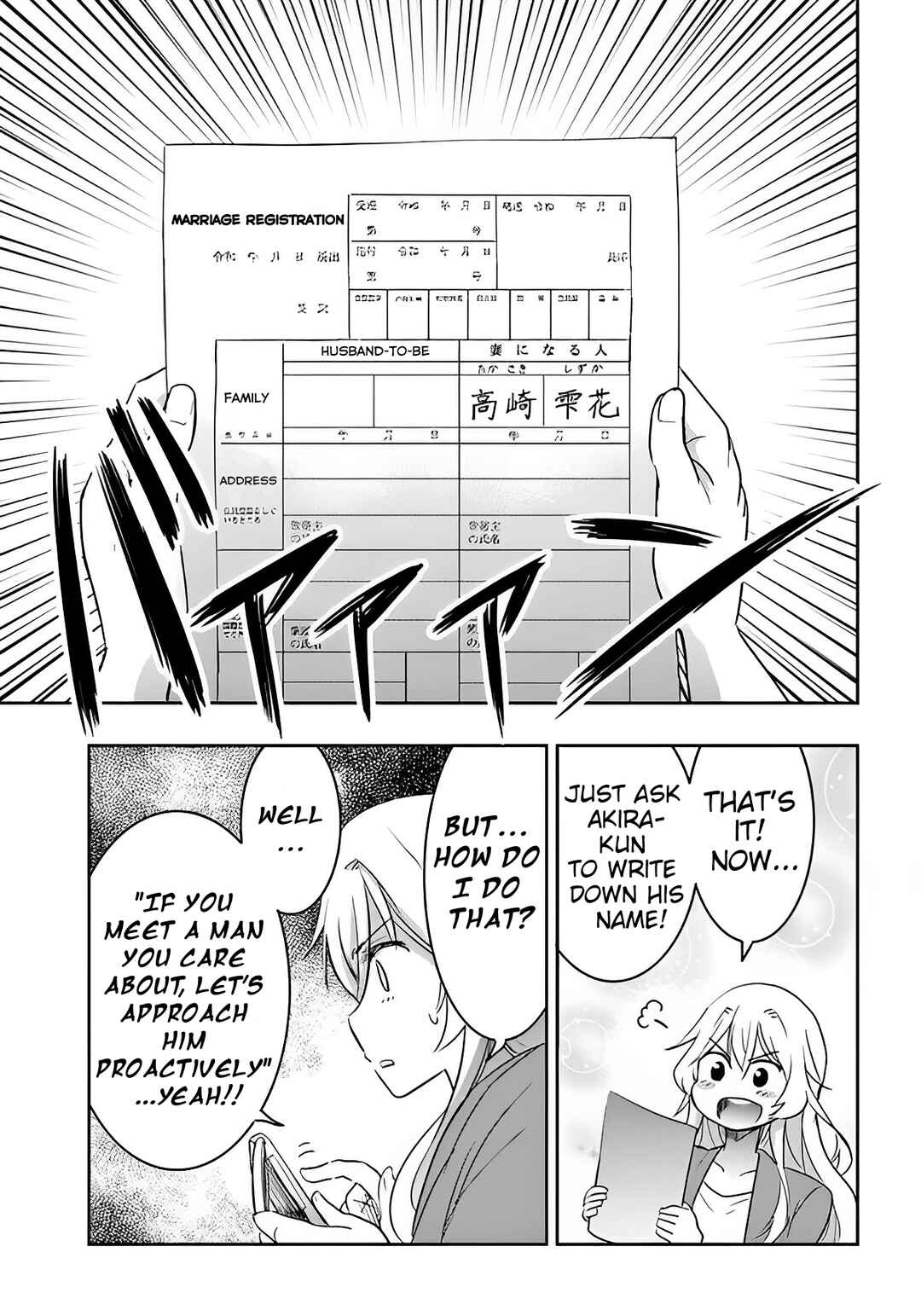 Page 30 Chapter 3 Watashi yori Tsuyoi Otoko to Kekkon shitai no - Seiso na Biji Seito Kaichou (Jitsu wa Moto Banchou) no Himitsu wo Shiru Inkya (Jitsu wa Kanojo wo Koeru Saikyou no Yankee)