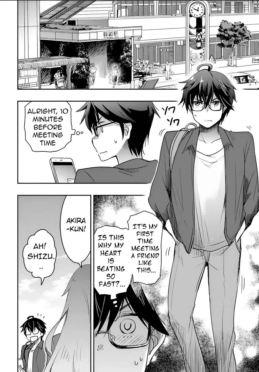 Page 6 Chapter 3 Watashi yori Tsuyoi Otoko to Kekkon shitai no - Seiso na Biji Seito Kaichou (Jitsu wa Moto Banchou) no Himitsu wo Shiru Inkya (Jitsu wa Kanojo wo Koeru Saikyou no Yankee)