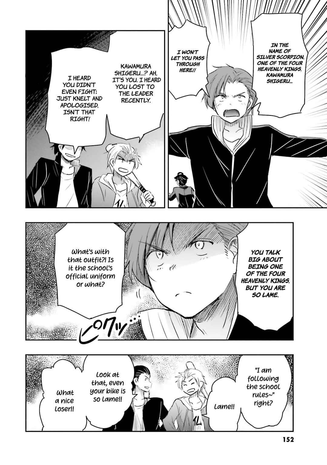 Page 19 Chapter 12 Watashi yori Tsuyoi Otoko to Kekkon shitai no - Seiso na Biji Seito Kaichou (Jitsu wa Moto Banchou) no Himitsu wo Shiru Inkya (Jitsu wa Kanojo wo Koeru Saikyou no Yankee)