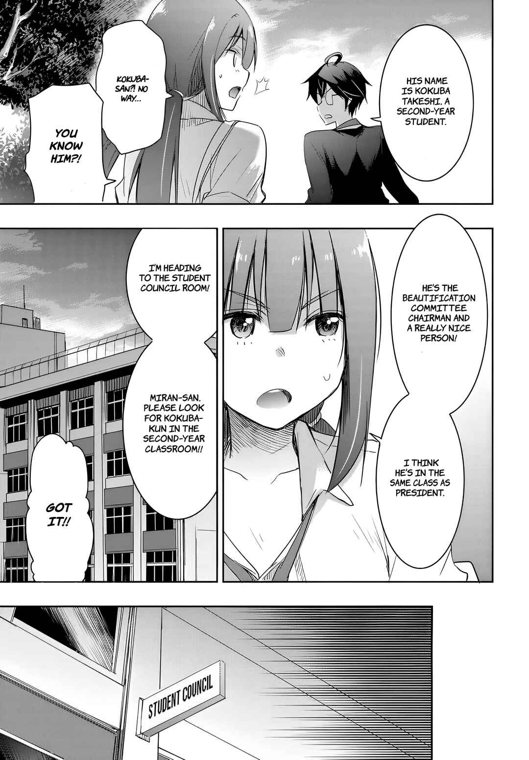 Page 3 Chapter 12 Watashi yori Tsuyoi Otoko to Kekkon shitai no - Seiso na Biji Seito Kaichou (Jitsu wa Moto Banchou) no Himitsu wo Shiru Inkya (Jitsu wa Kanojo wo Koeru Saikyou no Yankee)