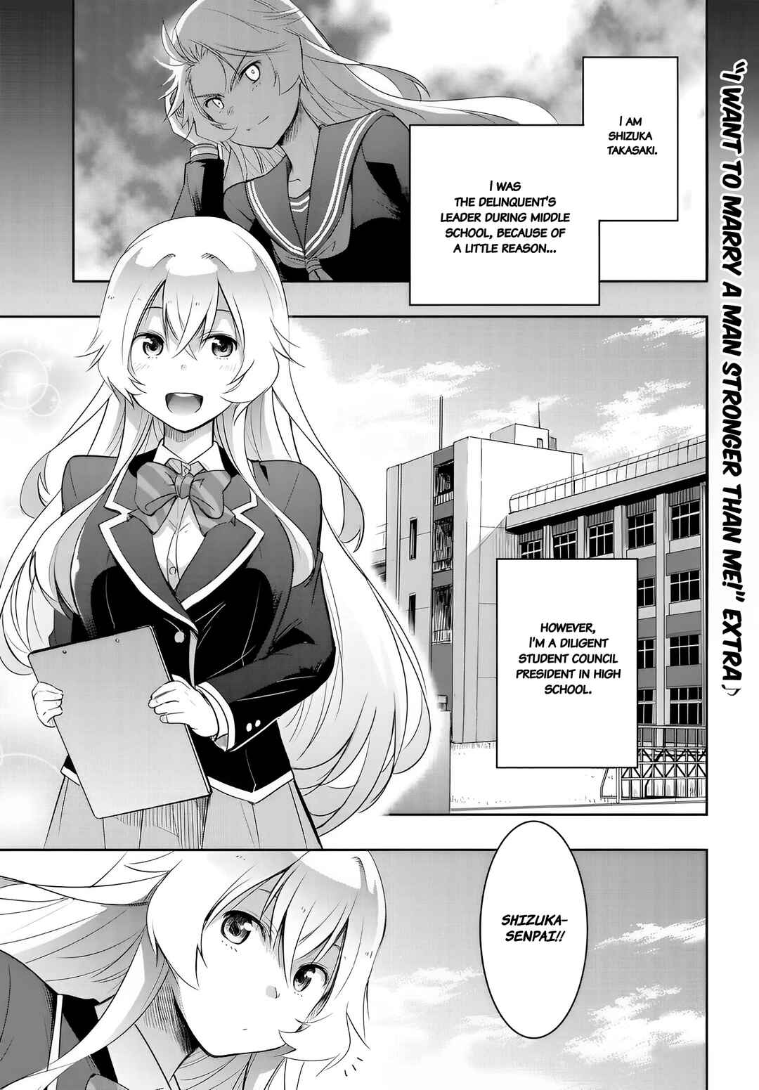 Page 1 Chapter 12.5 Watashi yori Tsuyoi Otoko to Kekkon shitai no - Seiso na Biji Seito Kaichou (Jitsu wa Moto Banchou) no Himitsu wo Shiru Inkya (Jitsu wa Kanojo wo Koeru Saikyou no Yankee)