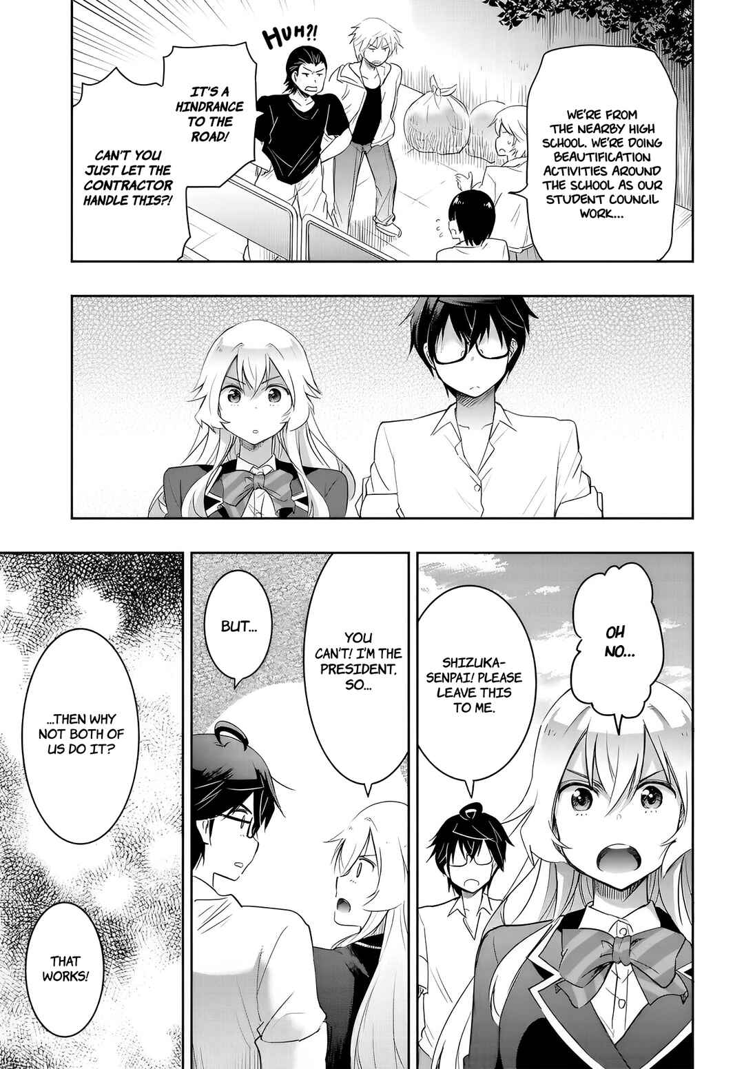 Page 3 Chapter 12.5 Watashi yori Tsuyoi Otoko to Kekkon shitai no - Seiso na Biji Seito Kaichou (Jitsu wa Moto Banchou) no Himitsu wo Shiru Inkya (Jitsu wa Kanojo wo Koeru Saikyou no Yankee)