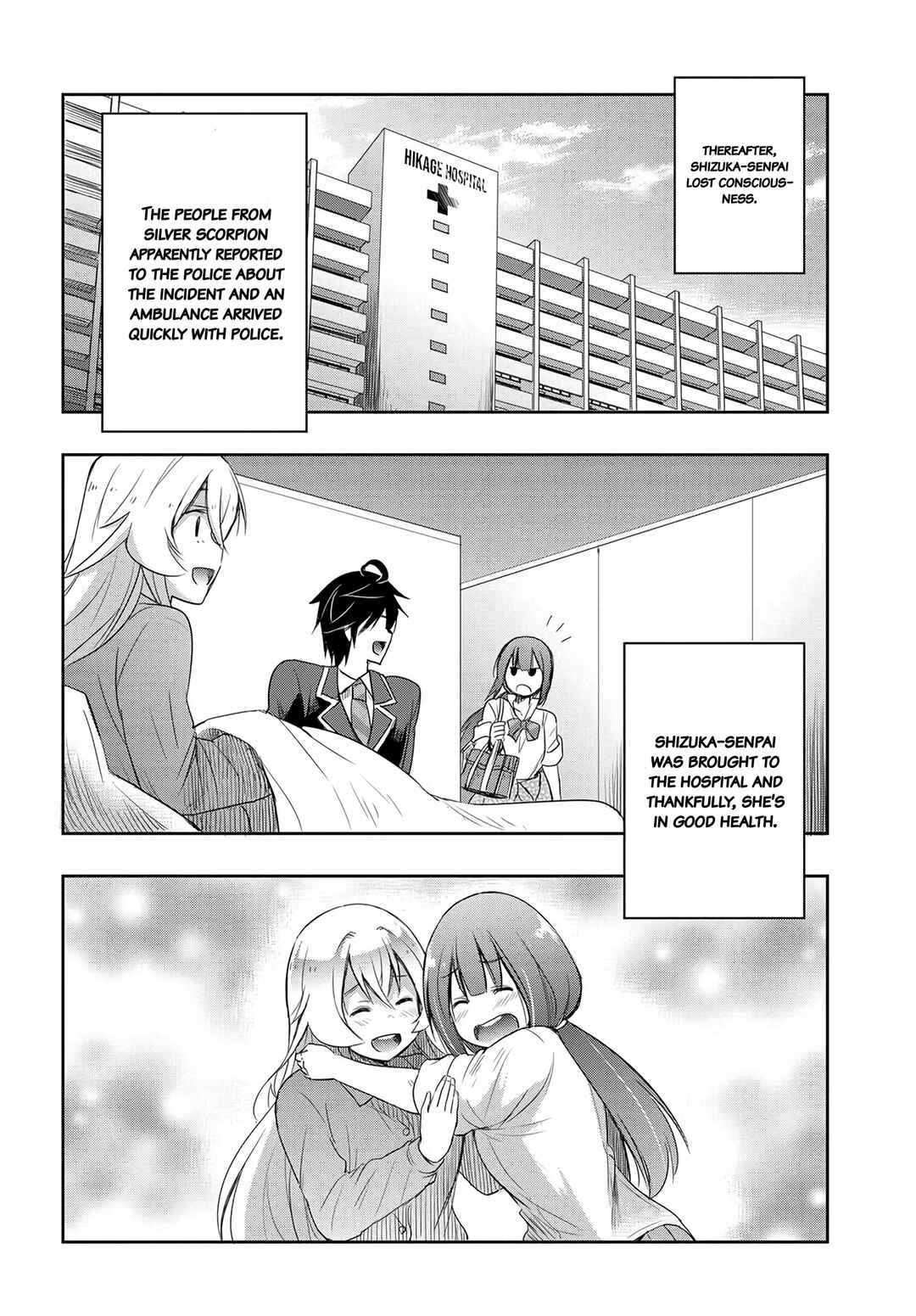 Page 16 Chapter 13 Watashi yori Tsuyoi Otoko to Kekkon shitai no - Seiso na Biji Seito Kaichou (Jitsu wa Moto Banchou) no Himitsu wo Shiru Inkya (Jitsu wa Kanojo wo Koeru Saikyou no Yankee)
