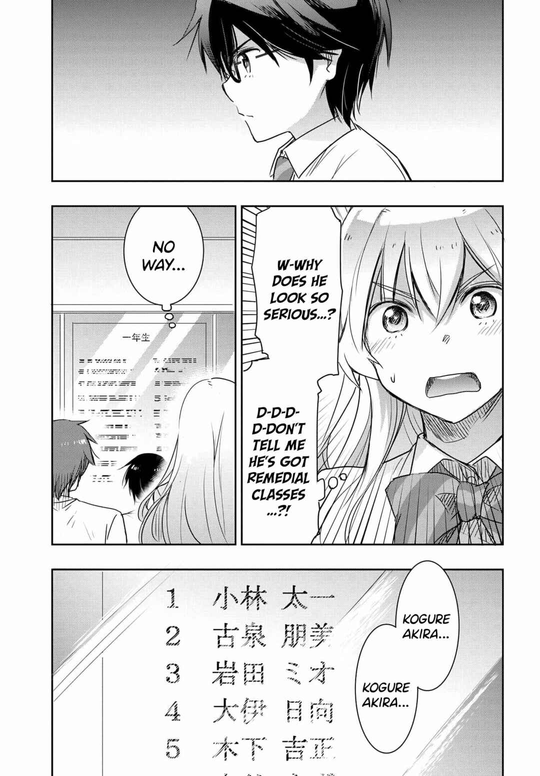 Page 8 Chapter 19 Watashi yori Tsuyoi Otoko to Kekkon shitai no - Seiso na Biji Seito Kaichou (Jitsu wa Moto Banchou) no Himitsu wo Shiru Inkya (Jitsu wa Kanojo wo Koeru Saikyou no Yankee)