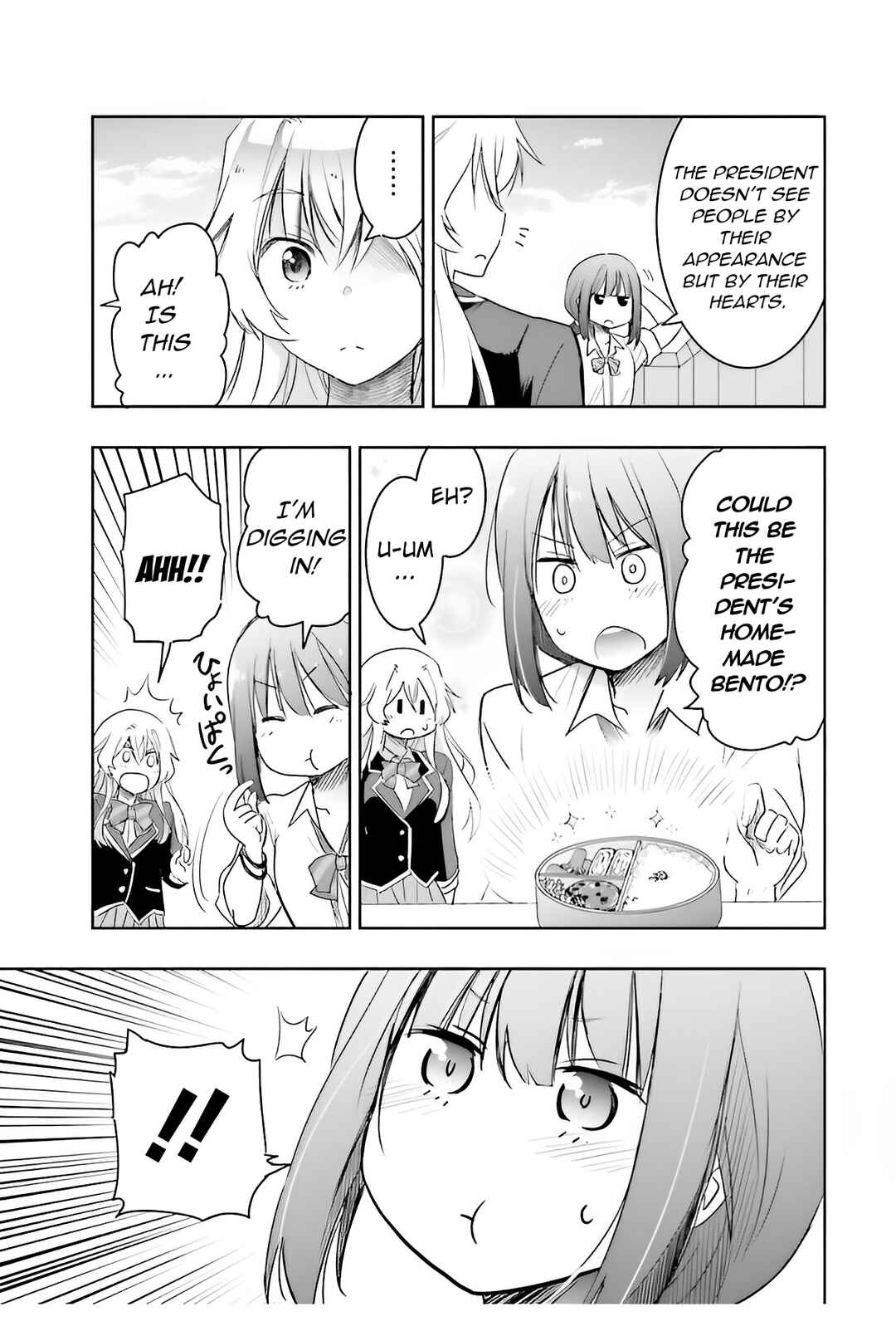 Page 19 Chapter 4 Watashi yori Tsuyoi Otoko to Kekkon shitai no - Seiso na Biji Seito Kaichou (Jitsu wa Moto Banchou) no Himitsu wo Shiru Inkya (Jitsu wa Kanojo wo Koeru Saikyou no Yankee)
