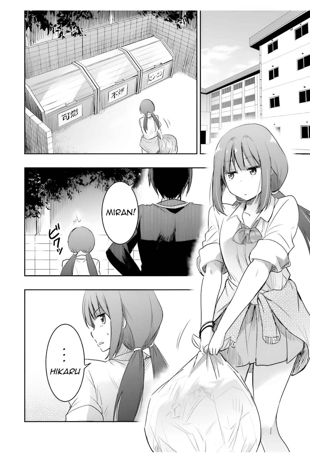 Page 24 Chapter 4 Watashi yori Tsuyoi Otoko to Kekkon shitai no - Seiso na Biji Seito Kaichou (Jitsu wa Moto Banchou) no Himitsu wo Shiru Inkya (Jitsu wa Kanojo wo Koeru Saikyou no Yankee)