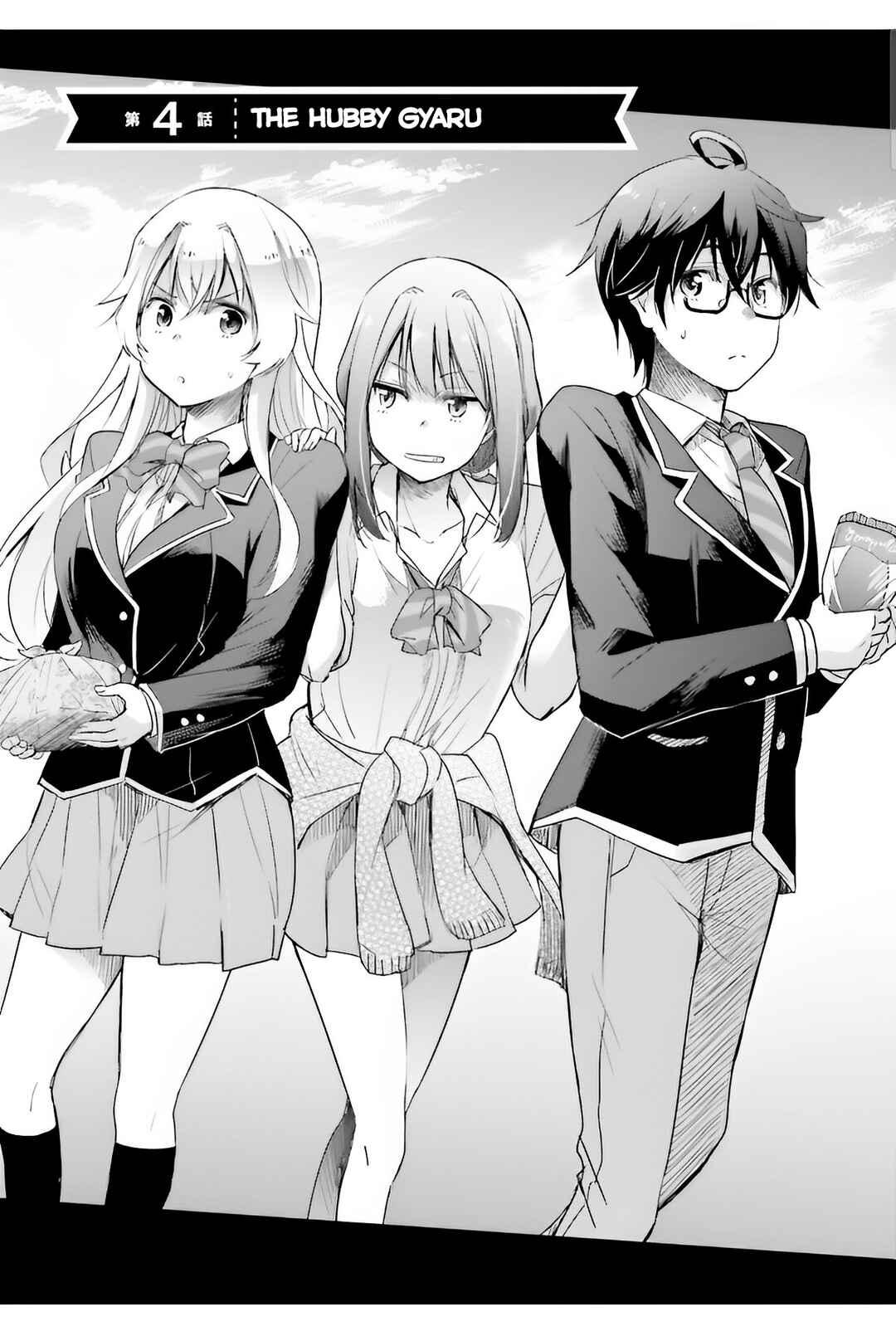 Page 3 Chapter 4 Watashi yori Tsuyoi Otoko to Kekkon shitai no - Seiso na Biji Seito Kaichou (Jitsu wa Moto Banchou) no Himitsu wo Shiru Inkya (Jitsu wa Kanojo wo Koeru Saikyou no Yankee)
