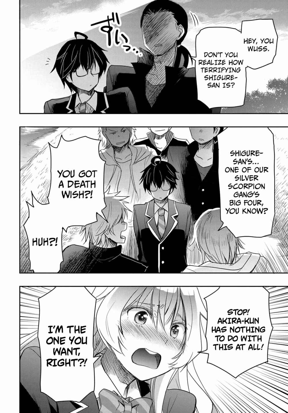 Page 23 Chapter 2 Watashi yori Tsuyoi Otoko to Kekkon shitai no - Seiso na Biji Seito Kaichou (Jitsu wa Moto Banchou) no Himitsu wo Shiru Inkya (Jitsu wa Kanojo wo Koeru Saikyou no Yankee)
