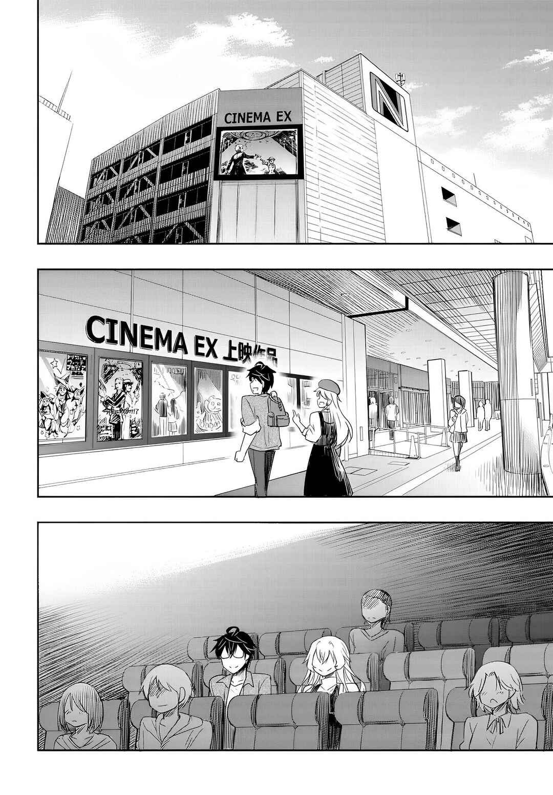 Page 19 Chapter 8 Watashi yori Tsuyoi Otoko to Kekkon shitai no - Seiso na Biji Seito Kaichou (Jitsu wa Moto Banchou) no Himitsu wo Shiru Inkya (Jitsu wa Kanojo wo Koeru Saikyou no Yankee)
