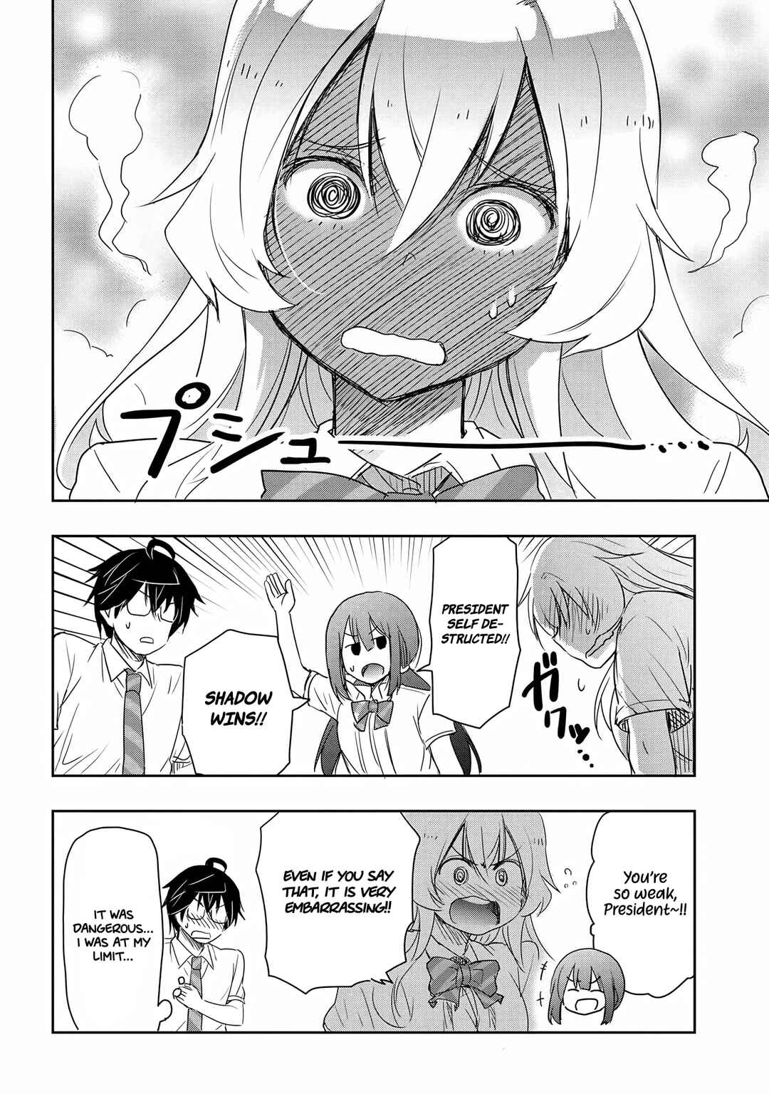 Page 15 Chapter 14 Watashi yori Tsuyoi Otoko to Kekkon shitai no - Seiso na Biji Seito Kaichou (Jitsu wa Moto Banchou) no Himitsu wo Shiru Inkya (Jitsu wa Kanojo wo Koeru Saikyou no Yankee)