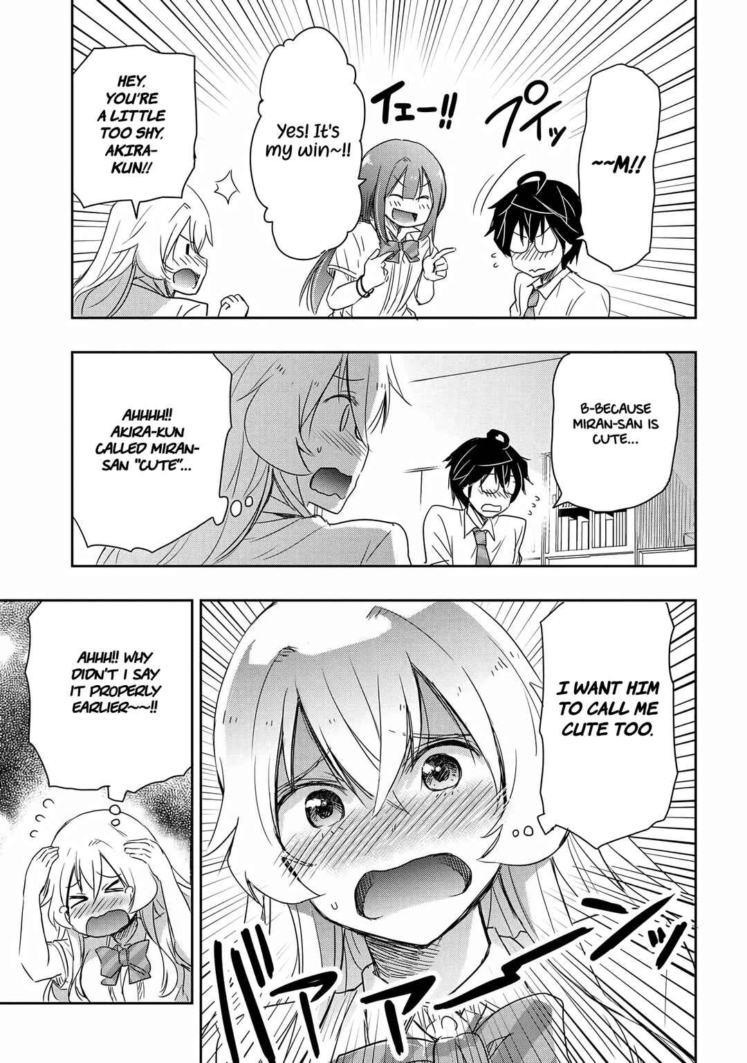 Page 18 Chapter 14 Watashi yori Tsuyoi Otoko to Kekkon shitai no - Seiso na Biji Seito Kaichou (Jitsu wa Moto Banchou) no Himitsu wo Shiru Inkya (Jitsu wa Kanojo wo Koeru Saikyou no Yankee)