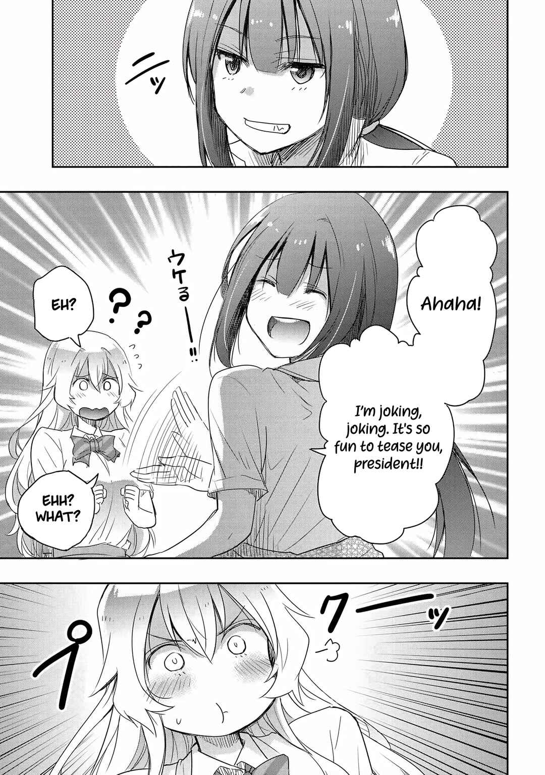 Page 4 Chapter 14 Watashi yori Tsuyoi Otoko to Kekkon shitai no - Seiso na Biji Seito Kaichou (Jitsu wa Moto Banchou) no Himitsu wo Shiru Inkya (Jitsu wa Kanojo wo Koeru Saikyou no Yankee)