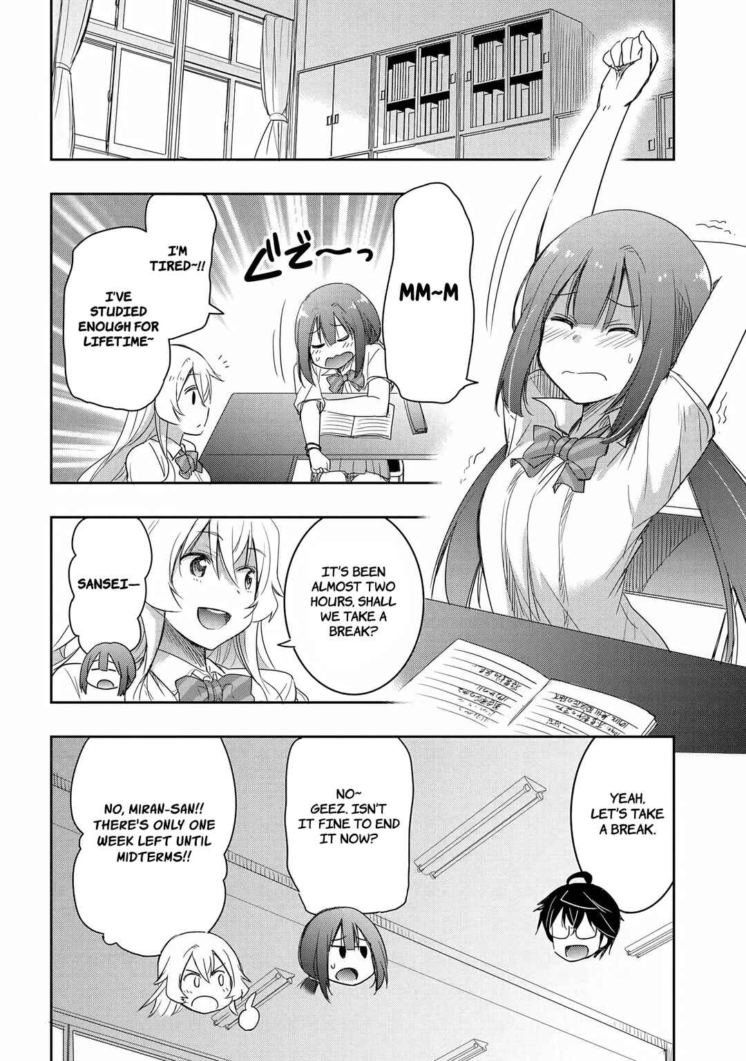 Page 9 Chapter 14 Watashi yori Tsuyoi Otoko to Kekkon shitai no - Seiso na Biji Seito Kaichou (Jitsu wa Moto Banchou) no Himitsu wo Shiru Inkya (Jitsu wa Kanojo wo Koeru Saikyou no Yankee)