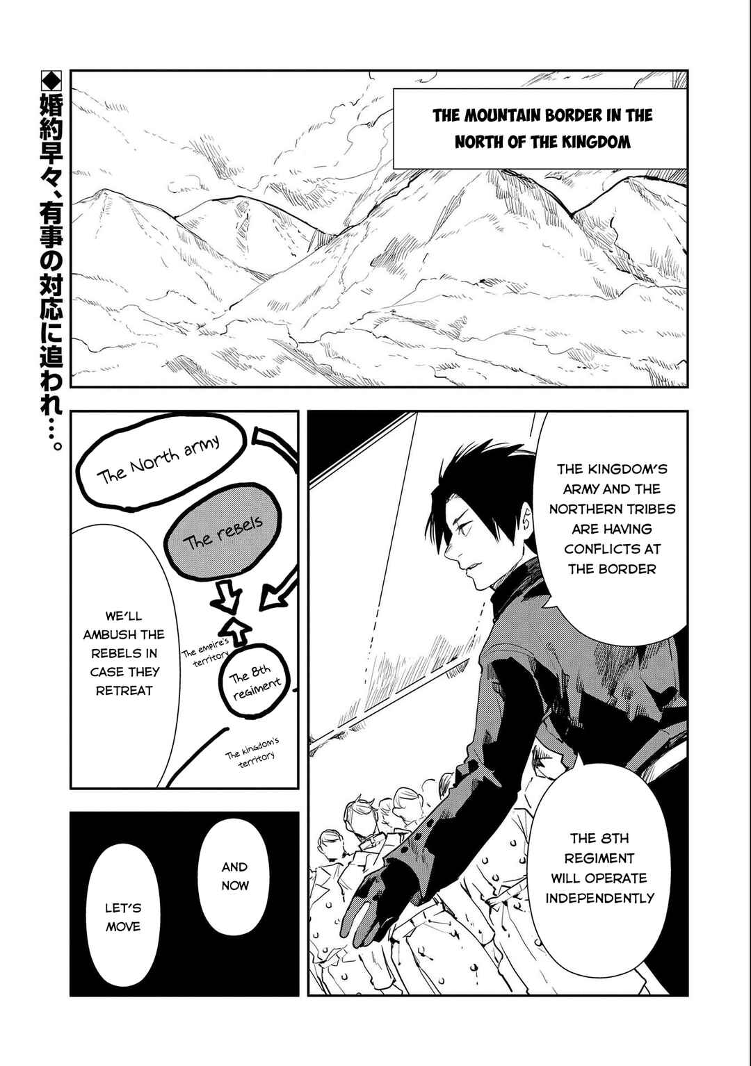 Page 14 Chapter 9 Tensei Shitara Heishi Datta?! - Akai Shinigami to Yobareta Otoko