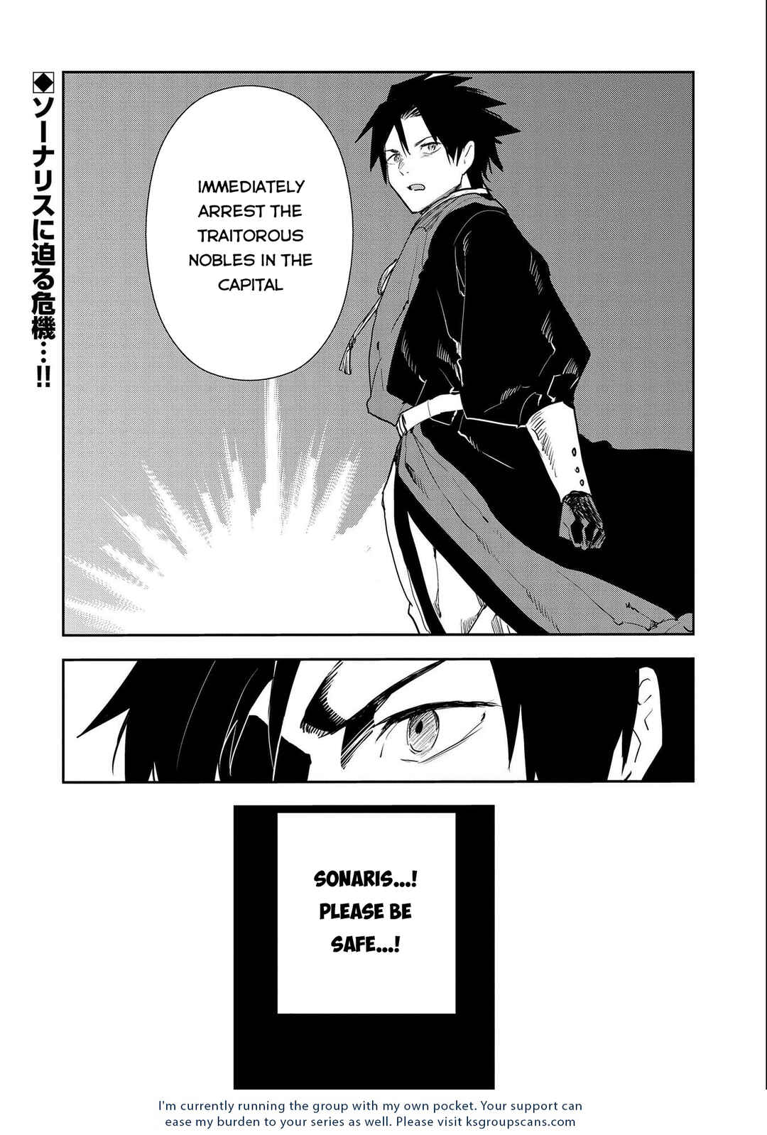 Page 33 Chapter 9 Tensei Shitara Heishi Datta?! - Akai Shinigami to Yobareta Otoko