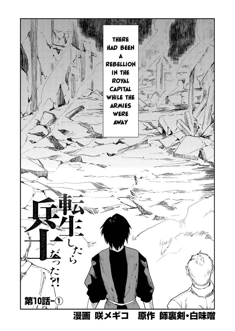 Page 2 Chapter 10.1 Tensei Shitara Heishi Datta?! - Akai Shinigami to Yobareta Otoko