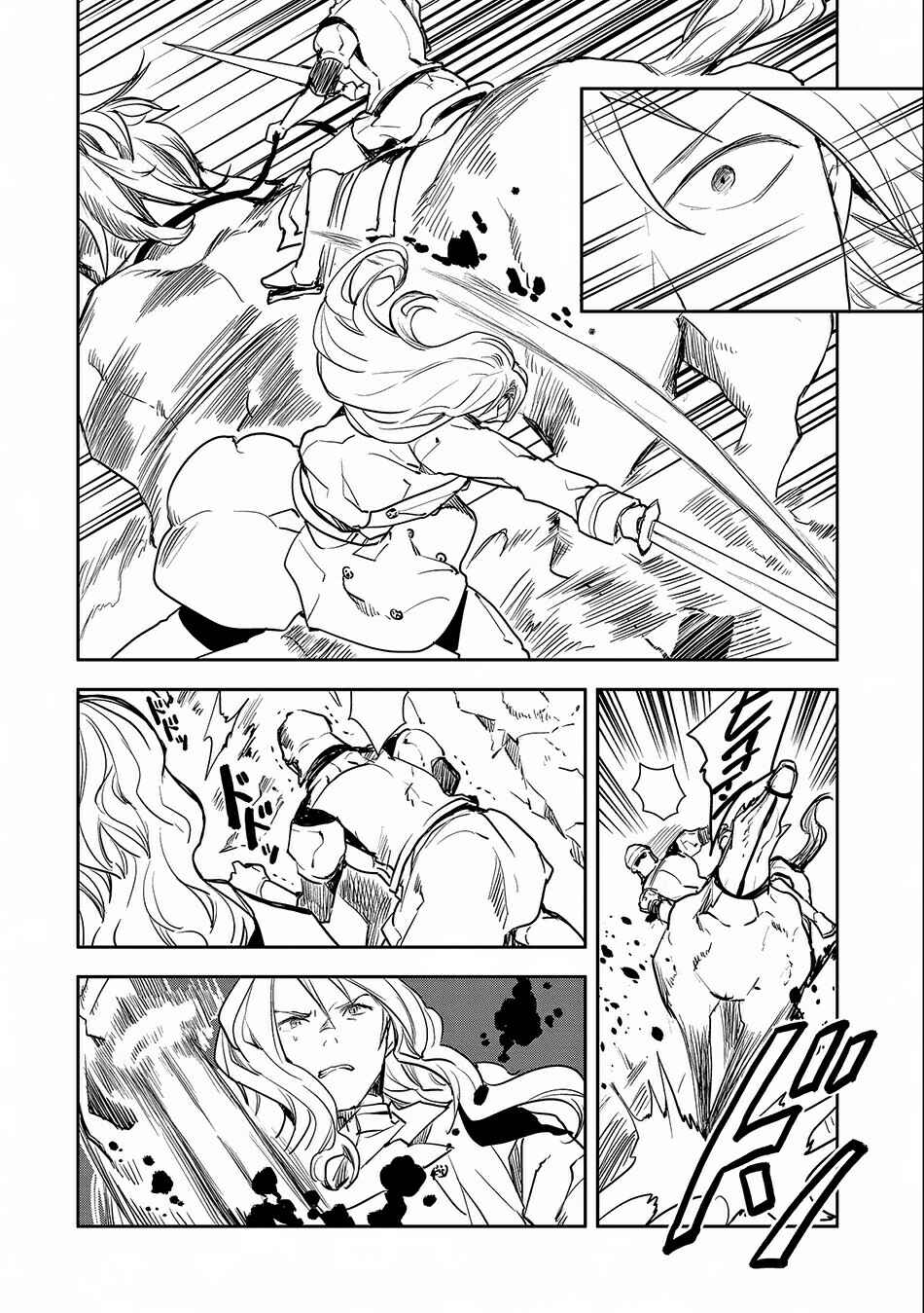 Page 25 Chapter 4 Tensei Shitara Heishi Datta?! - Akai Shinigami to Yobareta Otoko